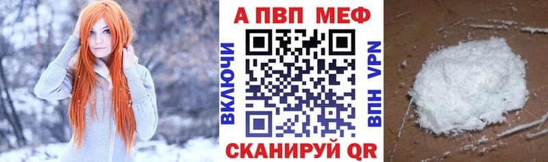 Где продают наркотики Миньяр Гашиш  Канабис  СК  Меф мяу мяу  Псилоцибиновые грибы  Cocaine 