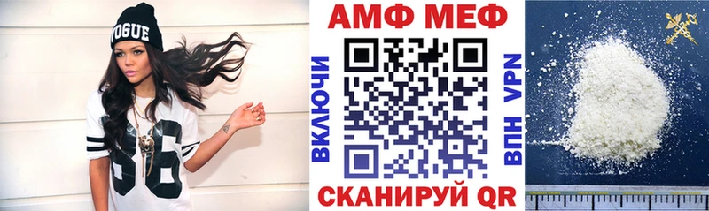 Amphetamine Premium  Миньяр 