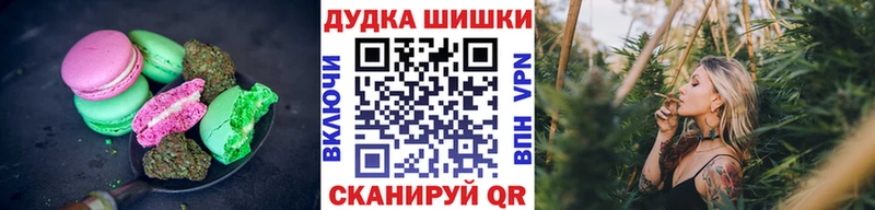 Canna-Cookies конопля  наркота  Миньяр 