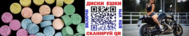 Ecstasy XTC  Миньяр 