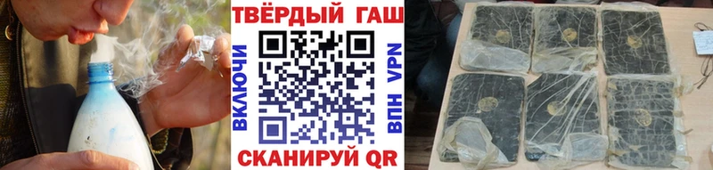 ГАШИШ 40% ТГК Миньяр
