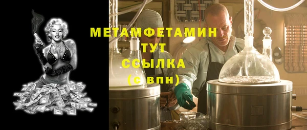 соль курить ск Аркадак