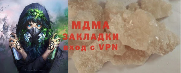 эйфоретик Арсеньев