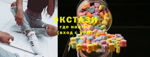 прущая мука Армянск
