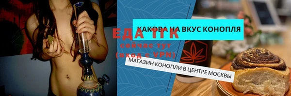 соль курить ск Аркадак