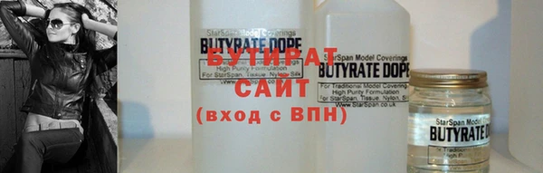 эйфоретик Арсеньев