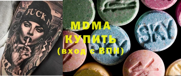 соль курить ск Аркадак