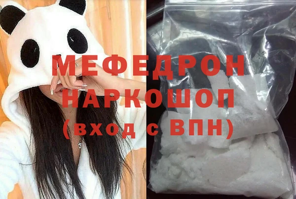 эйфоретик Арсеньев