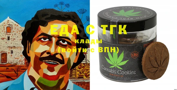 соль курить ск Аркадак
