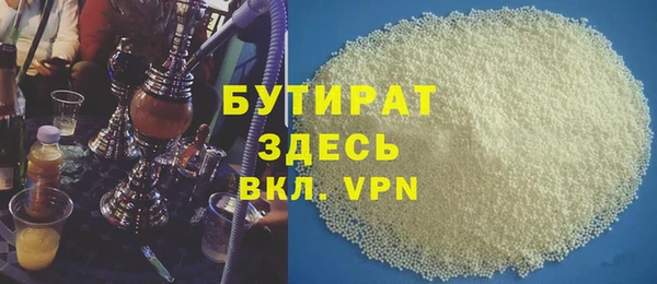 соль курить ск Аркадак