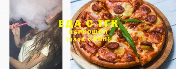 соль курить ск Аркадак