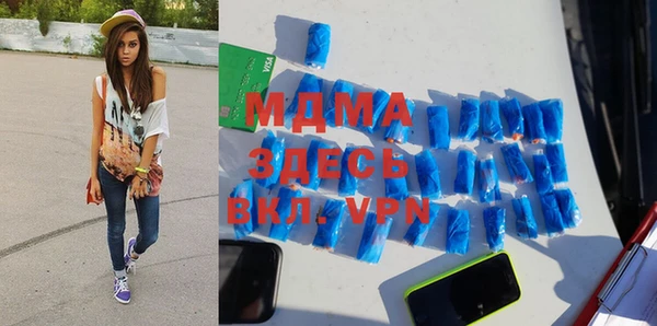 эйфоретик Арсеньев