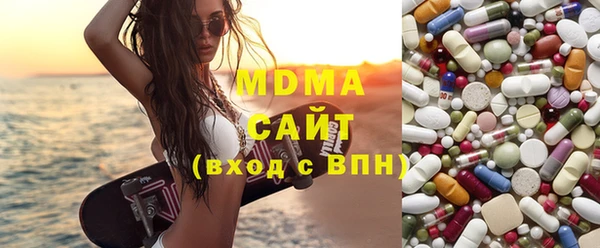прущая мука Армянск