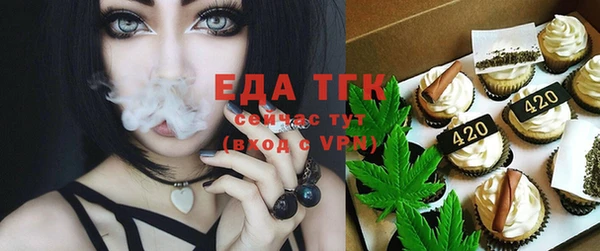 соль курить ск Аркадак