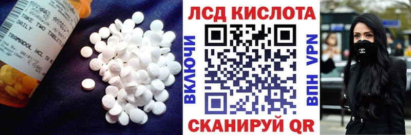 ЛСД экстази ecstasy  дарнет шоп  Миньяр 