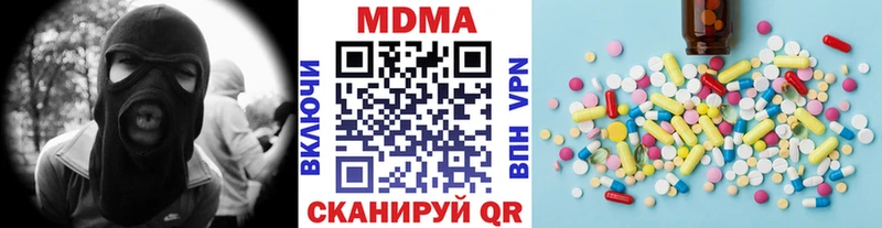 OMG tor  цены наркотик  Миньяр  MDMA crystal 