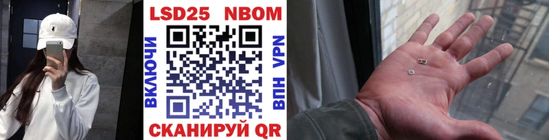 закладки Миньяр Марки N-bome 1500мкг