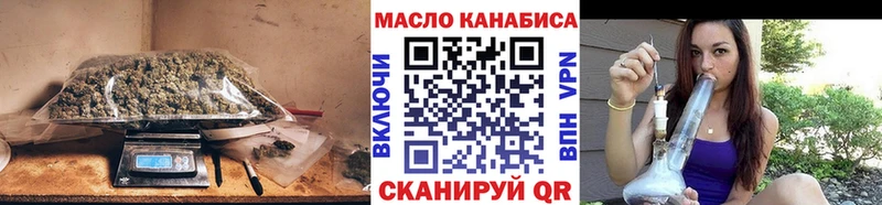 Дистиллят ТГК вейп с тгк  мега сайт  Миньяр 