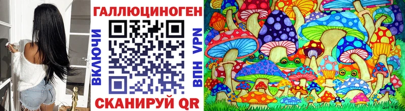 как найти закладки  Миньяр  Галлюциногенные грибы мухоморы 
